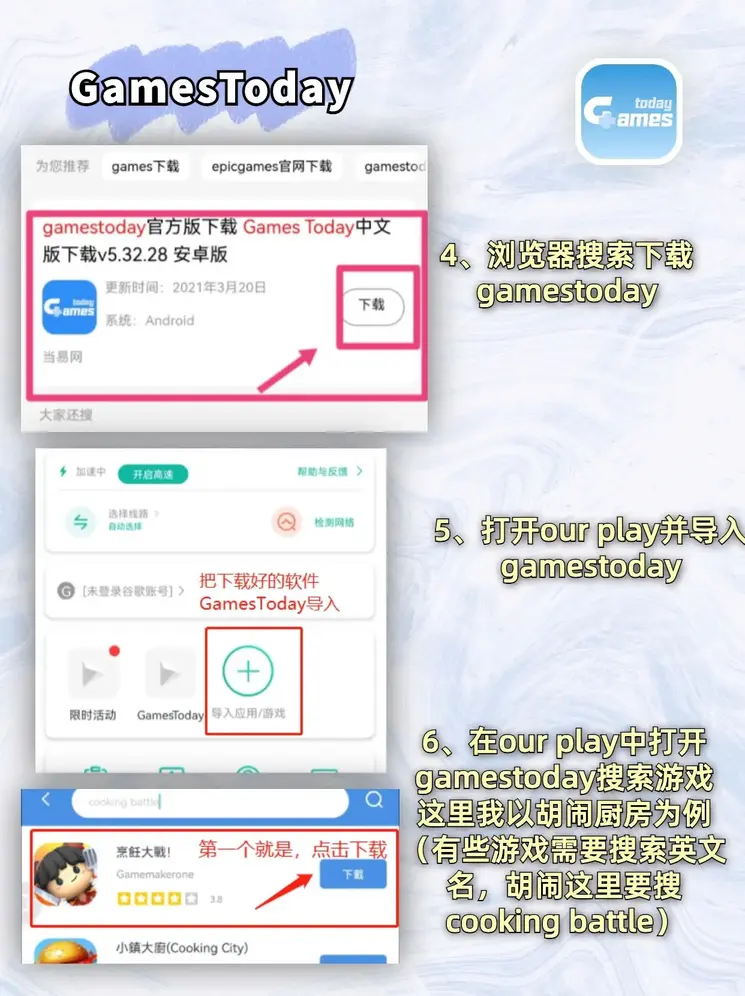 澳门沙金游戏app入口截图2